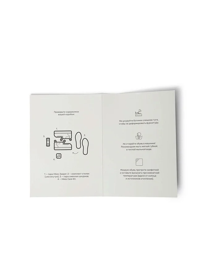 Ботинки Hikes Jasper Pistachio